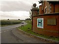 North Lodge entrance to Hesley Hall School