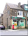 Former Post Office - Bradford Road, Keighley