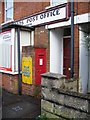 George V postbox, Downton