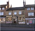 The Dog & Gun - Leeds Road, Windhill