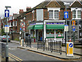 Bathurst Gardens, Kensal Green