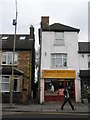 Diamond Kebab House in Guildford Park Road