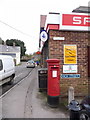 Porton: postbox № SP4 207, Winterslow Road