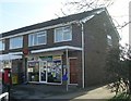 Deighton Bar Post Office - Aire Road