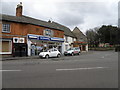 Subaru Dealership, Olney