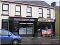 Town Chippy / Around "A", Irvinestown