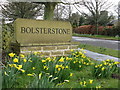 Bolsterstone entrance