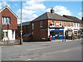 Brookwood Post Office