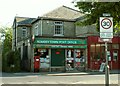 Romsey Town Post Office