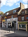 HSBC bank, Rickmansworth