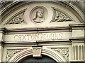 SJ9495 : Caxton Works Doorway Detail by Gerald England