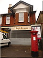 Branksome: postbox № BH12 361, Poole Road