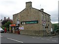 Post Office - Stocks Bank Road