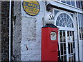 St Mawes - old petrol pump on the seafront