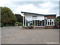 Lawnmower dealership in Norwich Road