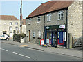 2009 : News Shop, Shortwood Road, Pucklechurch