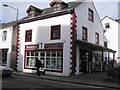 Bookends, Keswick