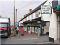 Windmill Hill Post Office