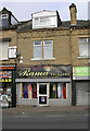 Rama Fashions - Leeds Road