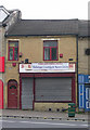 Maharaja Catering & Sweet Centre - Leeds Road