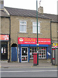 SE1732 : Mila's Oriental Store - Leeds Road by Betty Longbottom