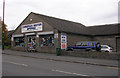 Champion Motor Spares - Leeds Road