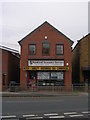 Woodland Insurance Services - Marsh Street