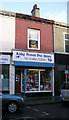 King Street Pet Store - King Street