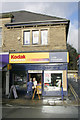 Kodak Express - Commercial Street