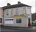 Lotus Takeaway - Barkerend Road