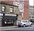 The Sandwich Bar - Leeds Road