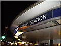 Entrance sign, South Ruislip Underground Station