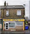 Canton House - Robin Lane