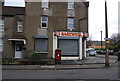 Postbox, Gypsy Lane