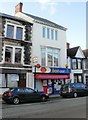 Alexandra Dock Post Office, Newport