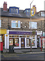 Bradford & Bingley - Town Street