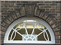 Datestone on the former Government Offices, Queen Street South