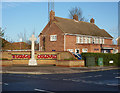 War memorial and police station, Tiptree