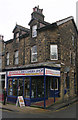 Annings - The Camera Shop - Cunliffe Road