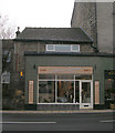 Tamara Lawson Gallery - Leeds Road