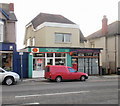 Cross Hands Post Office, Newport