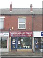 Wakefield Lock & Key Co - Westgate End