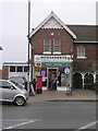 Dringhouses Post Office - Tadcaster Road