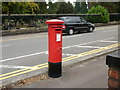 George V postbox on the corner of George V Drive and Allensbank Road, Cardiff