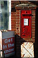 Post Box at Ropley, Hampshire