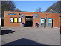 Heaton Park Station Entrance