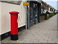 GR Pillarbox, Northallerton