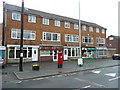 Post office, Street Lane, Gildersome