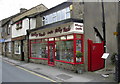 "Holly Red Crafts" 9, Court Lane, Skipton, North Yorkshire BD23 1DD