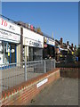 Railings in Highfield Parade